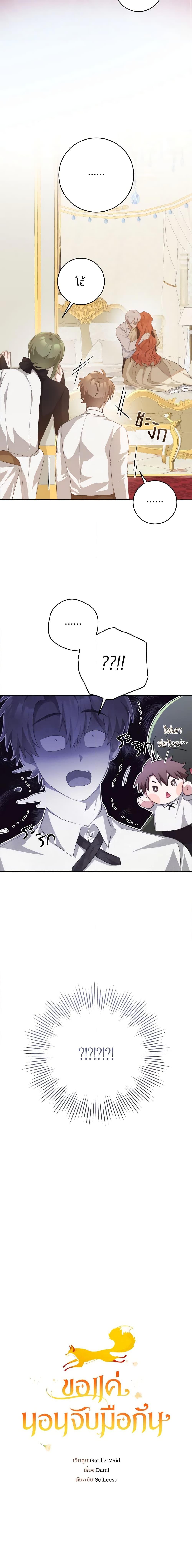 Manga-lc-com อ่านมังงะ อ่านการ์ตูน ออนไลน์ ฟรี A Dream Escape ตอนที่ 1 2 3 4 5 6 7 8 9 10 11 12 13 14 ฟรี ไม่มีโฆษณา Manga-lc - อ่าน มังงะ อ่าน การ์ตูน ออนไลน์ อ่านมังงะ ฟรี