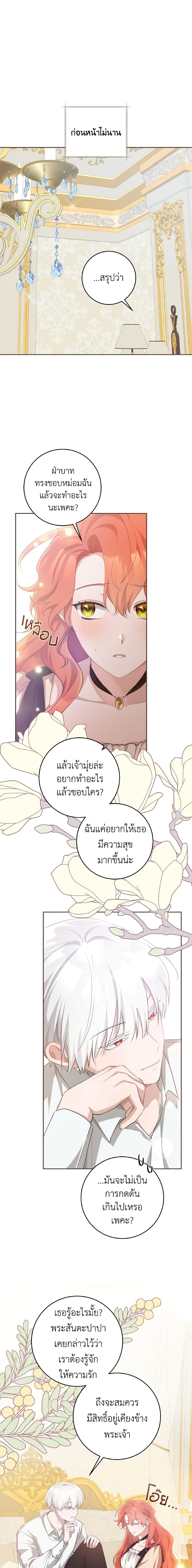 Manga-lc-com อ่านมังงะ อ่านการ์ตูน ออนไลน์ ฟรี A Dream Escape ตอนที่ 1 2 3 4 5 6 7 8 9 10 11 12 13 14 ฟรี ไม่มีโฆษณา Manga-lc - อ่าน มังงะ อ่าน การ์ตูน ออนไลน์ อ่านมังงะ ฟรี