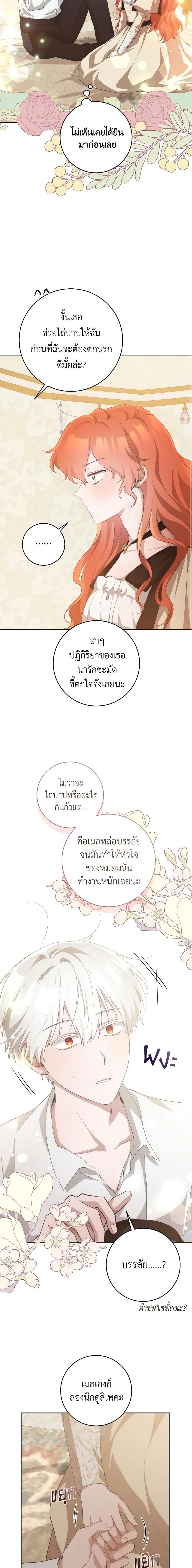 Manga-lc-com อ่านมังงะ อ่านการ์ตูน ออนไลน์ ฟรี A Dream Escape ตอนที่ 1 2 3 4 5 6 7 8 9 10 11 12 13 14 ฟรี ไม่มีโฆษณา Manga-lc - อ่าน มังงะ อ่าน การ์ตูน ออนไลน์ อ่านมังงะ ฟรี