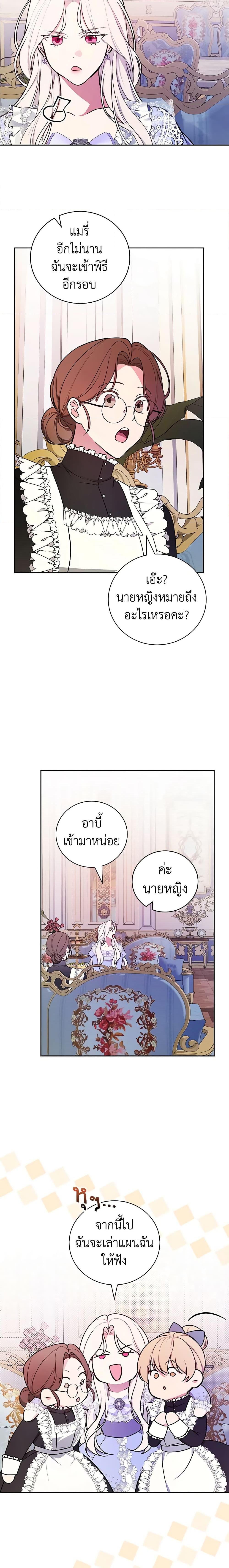 Manga-lc-com อ่านมังงะ อ่านการ์ตูน ออนไลน์ ฟรี I’ll Become the Mother of the Hero ตอนที่ 1 2 3 4 5 6 7 8 9 10 11 12 13 14 ฟรี ไม่มีโฆษณา Manga-lc - อ่าน มังงะ อ่าน การ์ตูน ออนไลน์ อ่านมังงะ ฟรี