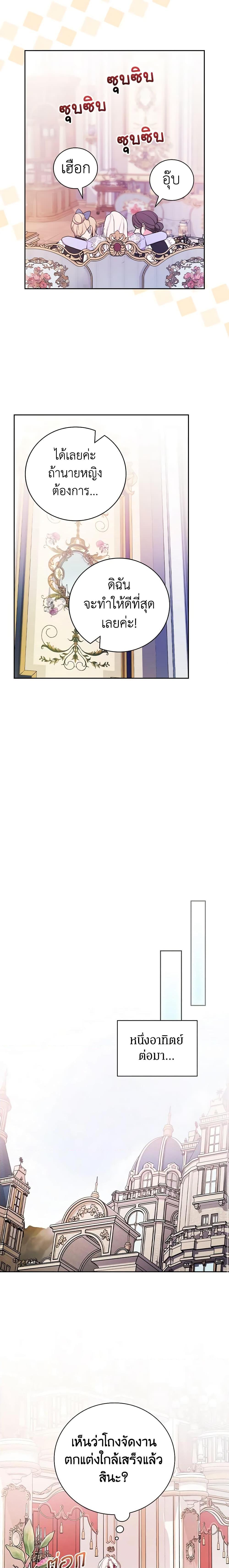 Manga-lc-com อ่านมังงะ อ่านการ์ตูน ออนไลน์ ฟรี I’ll Become the Mother of the Hero ตอนที่ 1 2 3 4 5 6 7 8 9 10 11 12 13 14 ฟรี ไม่มีโฆษณา Manga-lc - อ่าน มังงะ อ่าน การ์ตูน ออนไลน์ อ่านมังงะ ฟรี