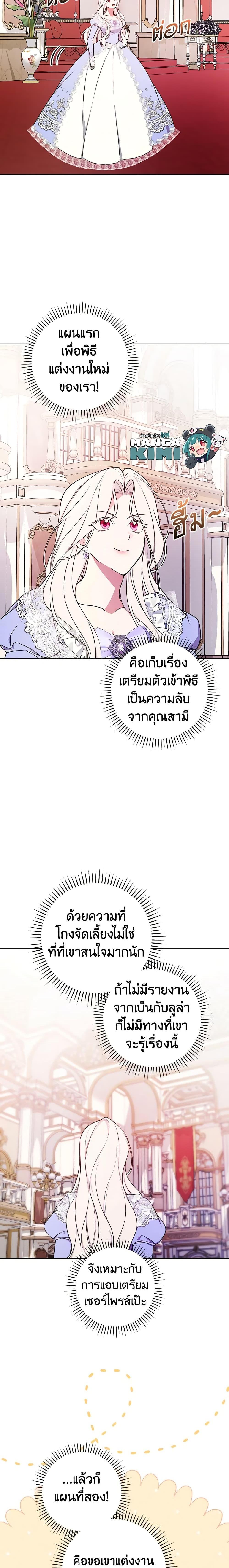 Manga-lc-com อ่านมังงะ อ่านการ์ตูน ออนไลน์ ฟรี I’ll Become the Mother of the Hero ตอนที่ 1 2 3 4 5 6 7 8 9 10 11 12 13 14 ฟรี ไม่มีโฆษณา Manga-lc - อ่าน มังงะ อ่าน การ์ตูน ออนไลน์ อ่านมังงะ ฟรี