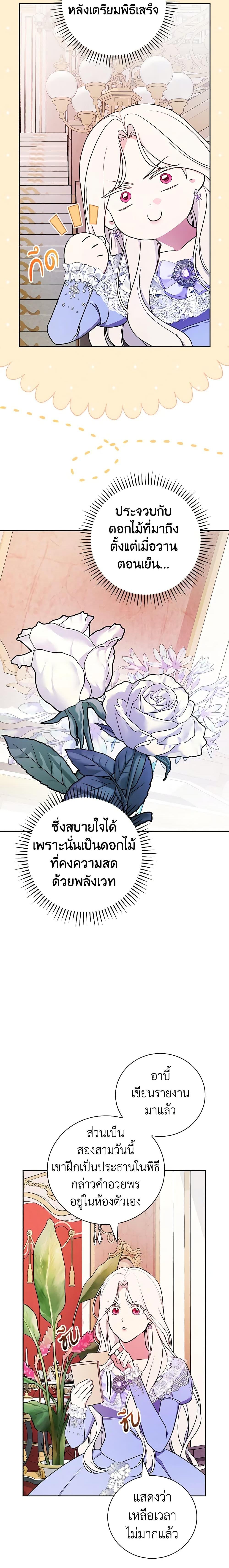 Manga-lc-com อ่านมังงะ อ่านการ์ตูน ออนไลน์ ฟรี I’ll Become the Mother of the Hero ตอนที่ 1 2 3 4 5 6 7 8 9 10 11 12 13 14 ฟรี ไม่มีโฆษณา Manga-lc - อ่าน มังงะ อ่าน การ์ตูน ออนไลน์ อ่านมังงะ ฟรี