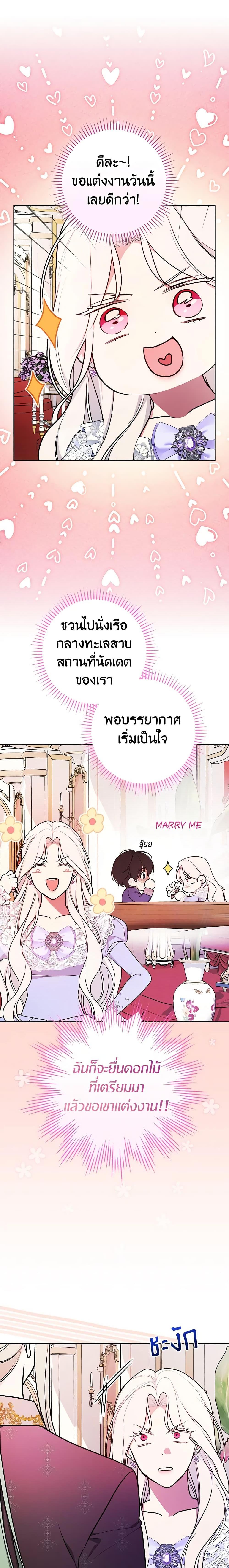 Manga-lc-com อ่านมังงะ อ่านการ์ตูน ออนไลน์ ฟรี I’ll Become the Mother of the Hero ตอนที่ 1 2 3 4 5 6 7 8 9 10 11 12 13 14 ฟรี ไม่มีโฆษณา Manga-lc - อ่าน มังงะ อ่าน การ์ตูน ออนไลน์ อ่านมังงะ ฟรี
