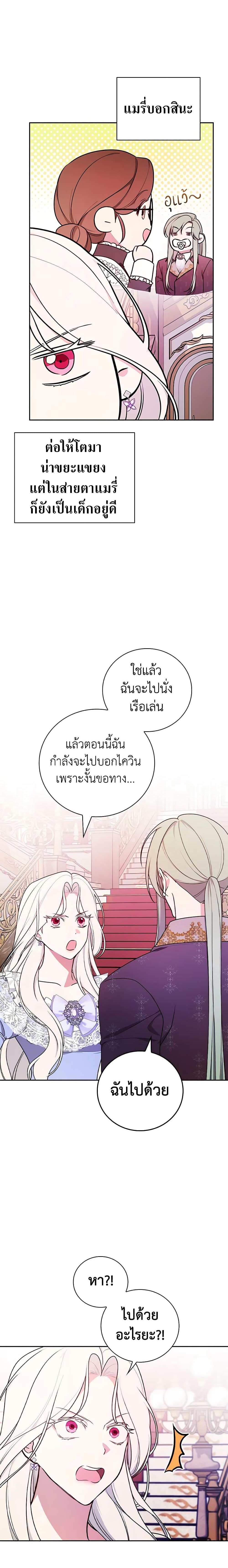 Manga-lc-com อ่านมังงะ อ่านการ์ตูน ออนไลน์ ฟรี I’ll Become the Mother of the Hero ตอนที่ 1 2 3 4 5 6 7 8 9 10 11 12 13 14 ฟรี ไม่มีโฆษณา Manga-lc - อ่าน มังงะ อ่าน การ์ตูน ออนไลน์ อ่านมังงะ ฟรี