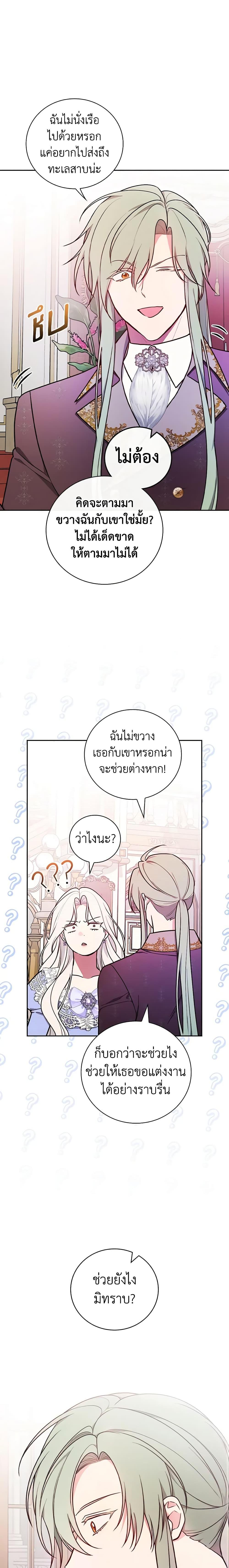 Manga-lc-com อ่านมังงะ อ่านการ์ตูน ออนไลน์ ฟรี I’ll Become the Mother of the Hero ตอนที่ 1 2 3 4 5 6 7 8 9 10 11 12 13 14 ฟรี ไม่มีโฆษณา Manga-lc - อ่าน มังงะ อ่าน การ์ตูน ออนไลน์ อ่านมังงะ ฟรี