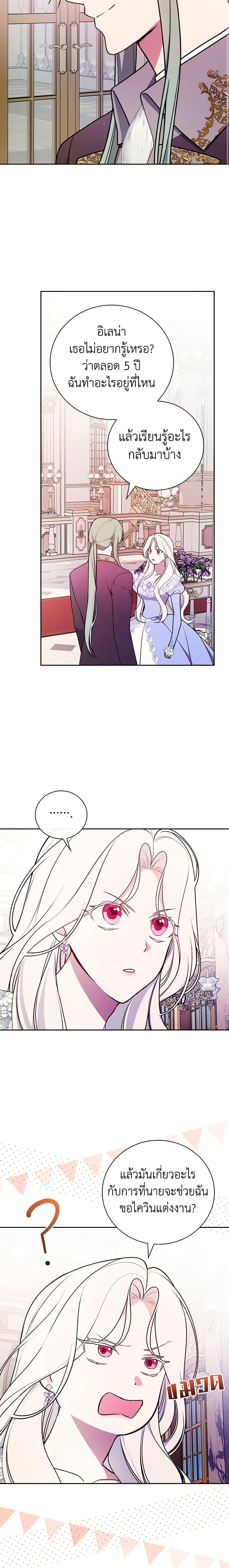 Manga-lc-com อ่านมังงะ อ่านการ์ตูน ออนไลน์ ฟรี I’ll Become the Mother of the Hero ตอนที่ 1 2 3 4 5 6 7 8 9 10 11 12 13 14 ฟรี ไม่มีโฆษณา Manga-lc - อ่าน มังงะ อ่าน การ์ตูน ออนไลน์ อ่านมังงะ ฟรี