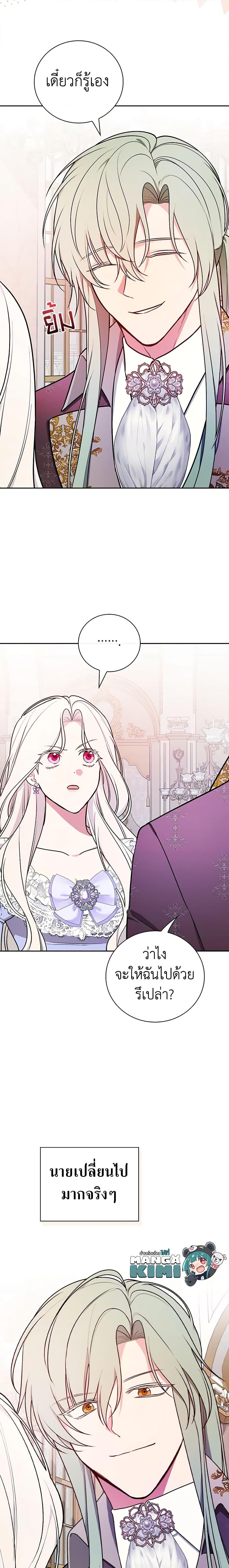 Manga-lc-com อ่านมังงะ อ่านการ์ตูน ออนไลน์ ฟรี I’ll Become the Mother of the Hero ตอนที่ 1 2 3 4 5 6 7 8 9 10 11 12 13 14 ฟรี ไม่มีโฆษณา Manga-lc - อ่าน มังงะ อ่าน การ์ตูน ออนไลน์ อ่านมังงะ ฟรี