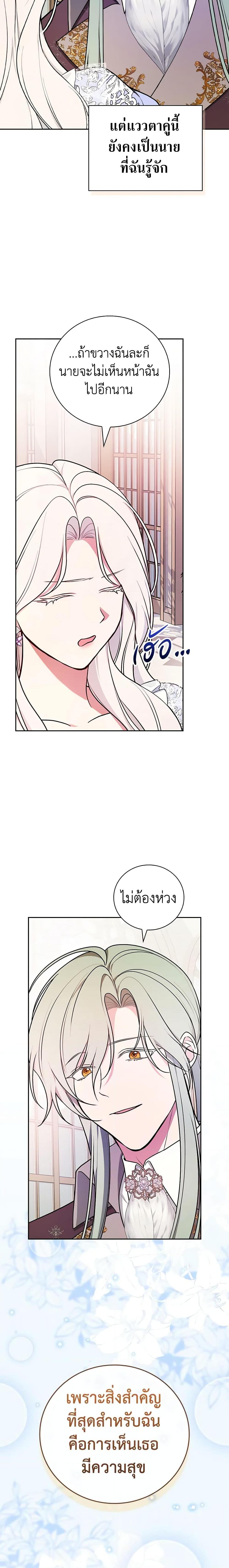 Manga-lc-com อ่านมังงะ อ่านการ์ตูน ออนไลน์ ฟรี I’ll Become the Mother of the Hero ตอนที่ 1 2 3 4 5 6 7 8 9 10 11 12 13 14 ฟรี ไม่มีโฆษณา Manga-lc - อ่าน มังงะ อ่าน การ์ตูน ออนไลน์ อ่านมังงะ ฟรี