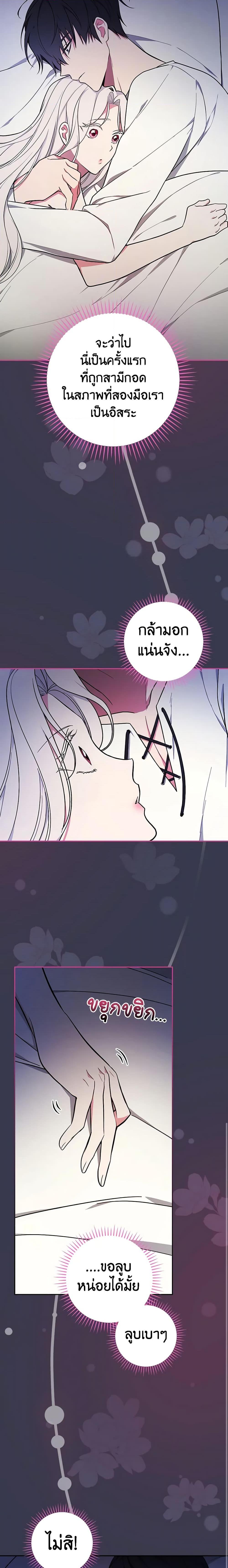 Manga-lc-com อ่านมังงะ อ่านการ์ตูน ออนไลน์ ฟรี I’ll Become the Mother of the Hero ตอนที่ 1 2 3 4 5 6 7 8 9 10 11 12 13 14 ฟรี ไม่มีโฆษณา Manga-lc - อ่าน มังงะ อ่าน การ์ตูน ออนไลน์ อ่านมังงะ ฟรี