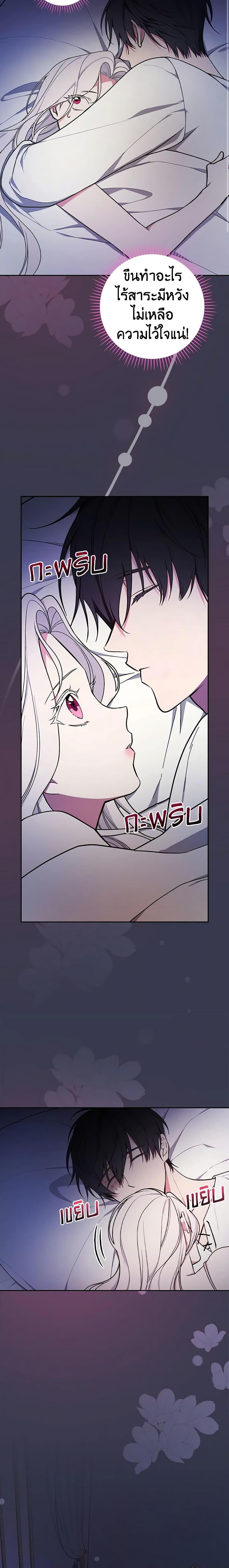 Manga-lc-com อ่านมังงะ อ่านการ์ตูน ออนไลน์ ฟรี I’ll Become the Mother of the Hero ตอนที่ 1 2 3 4 5 6 7 8 9 10 11 12 13 14 ฟรี ไม่มีโฆษณา Manga-lc - อ่าน มังงะ อ่าน การ์ตูน ออนไลน์ อ่านมังงะ ฟรี