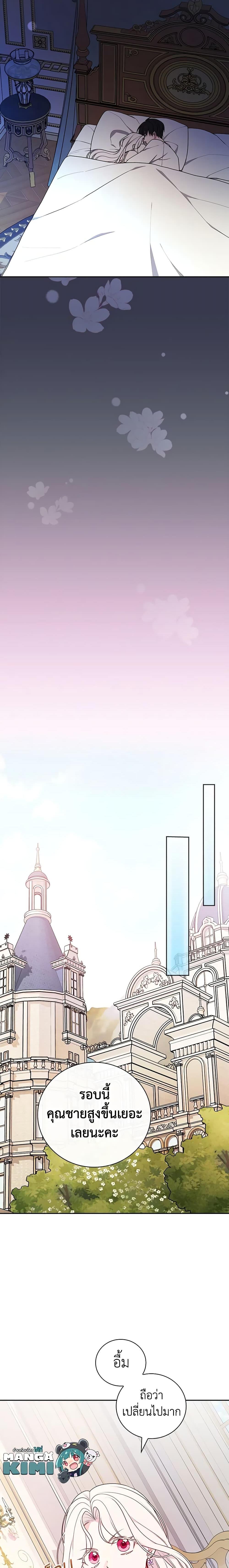 Manga-lc-com อ่านมังงะ อ่านการ์ตูน ออนไลน์ ฟรี I’ll Become the Mother of the Hero ตอนที่ 1 2 3 4 5 6 7 8 9 10 11 12 13 14 ฟรี ไม่มีโฆษณา Manga-lc - อ่าน มังงะ อ่าน การ์ตูน ออนไลน์ อ่านมังงะ ฟรี