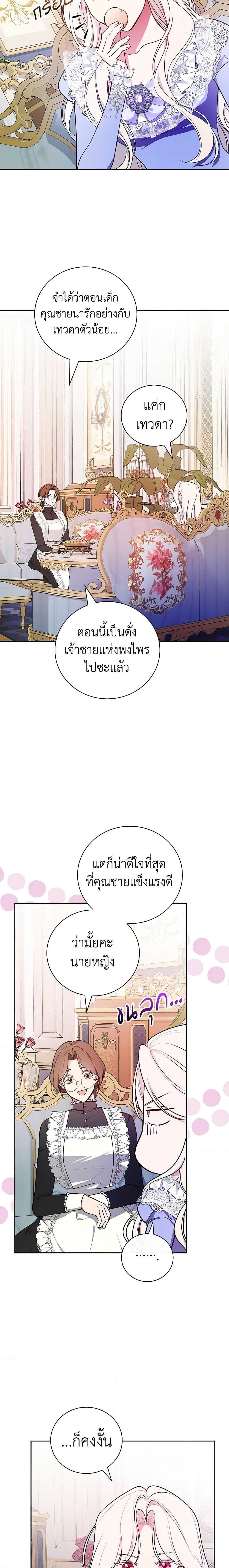 Manga-lc-com อ่านมังงะ อ่านการ์ตูน ออนไลน์ ฟรี I’ll Become the Mother of the Hero ตอนที่ 1 2 3 4 5 6 7 8 9 10 11 12 13 14 ฟรี ไม่มีโฆษณา Manga-lc - อ่าน มังงะ อ่าน การ์ตูน ออนไลน์ อ่านมังงะ ฟรี