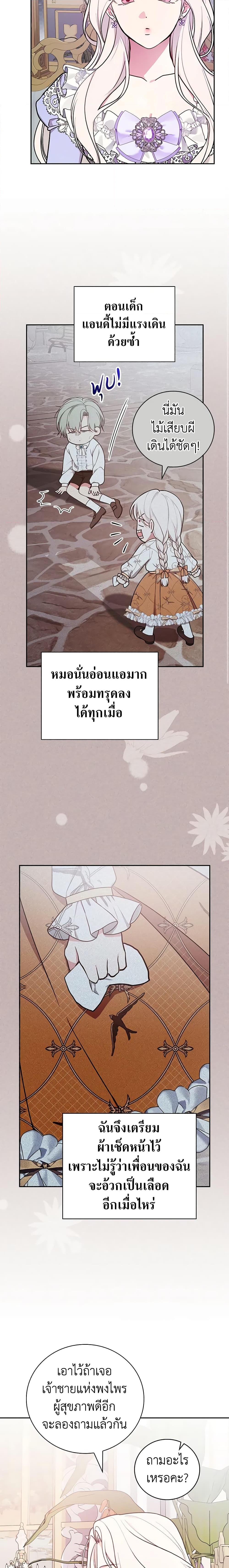 Manga-lc-com อ่านมังงะ อ่านการ์ตูน ออนไลน์ ฟรี I’ll Become the Mother of the Hero ตอนที่ 1 2 3 4 5 6 7 8 9 10 11 12 13 14 ฟรี ไม่มีโฆษณา Manga-lc - อ่าน มังงะ อ่าน การ์ตูน ออนไลน์ อ่านมังงะ ฟรี