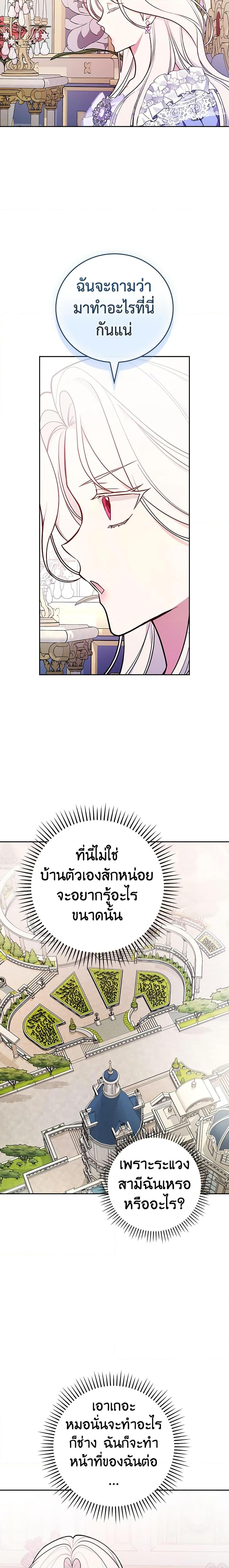 Manga-lc-com อ่านมังงะ อ่านการ์ตูน ออนไลน์ ฟรี I’ll Become the Mother of the Hero ตอนที่ 1 2 3 4 5 6 7 8 9 10 11 12 13 14 ฟรี ไม่มีโฆษณา Manga-lc - อ่าน มังงะ อ่าน การ์ตูน ออนไลน์ อ่านมังงะ ฟรี