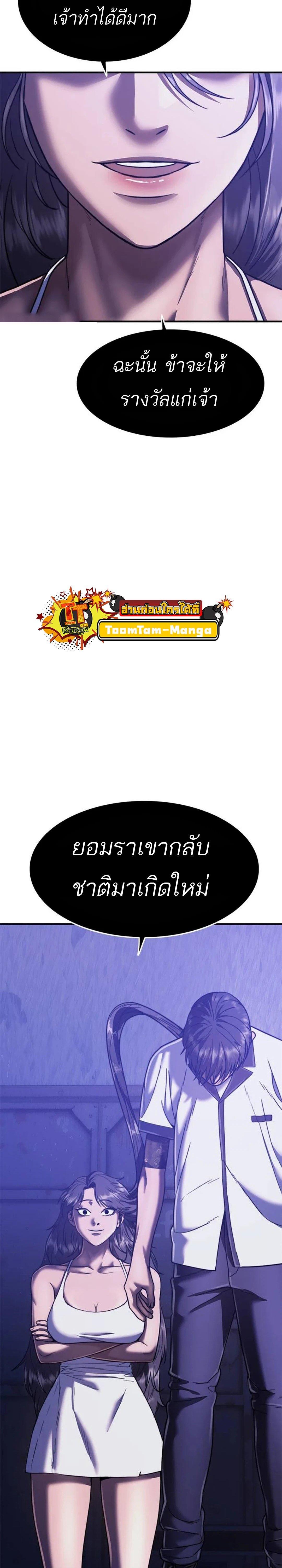 Manga-lc-com อ่านมังงะ อ่านการ์ตูน ออนไลน์ ฟรี Monster Eater ตอนที่ 1 2 3 4 5 6 7 8 9 10 11 12 13 14 ฟรี ไม่มีโฆษณา Manga-lc - อ่าน มังงะ อ่าน การ์ตูน ออนไลน์ อ่านมังงะ ฟรี