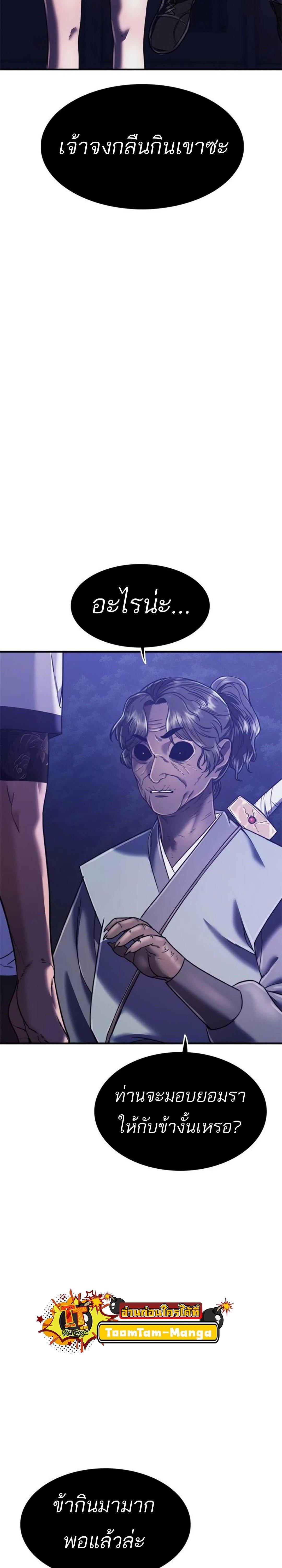 Manga-lc-com อ่านมังงะ อ่านการ์ตูน ออนไลน์ ฟรี Monster Eater ตอนที่ 1 2 3 4 5 6 7 8 9 10 11 12 13 14 ฟรี ไม่มีโฆษณา Manga-lc - อ่าน มังงะ อ่าน การ์ตูน ออนไลน์ อ่านมังงะ ฟรี