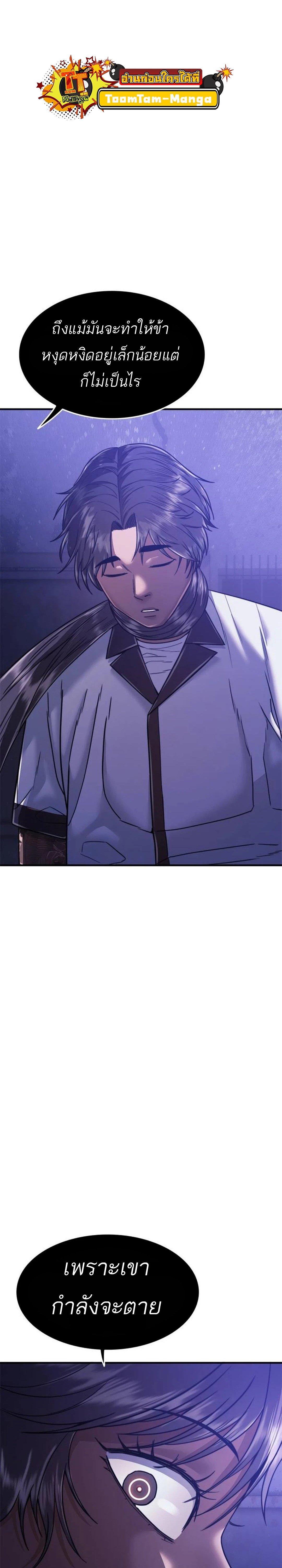 Manga-lc-com อ่านมังงะ อ่านการ์ตูน ออนไลน์ ฟรี Monster Eater ตอนที่ 1 2 3 4 5 6 7 8 9 10 11 12 13 14 ฟรี ไม่มีโฆษณา Manga-lc - อ่าน มังงะ อ่าน การ์ตูน ออนไลน์ อ่านมังงะ ฟรี