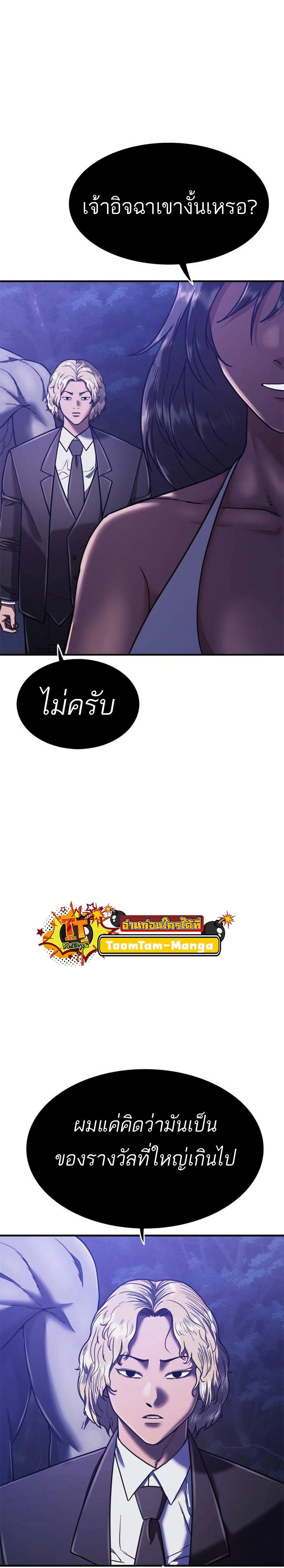 Manga-lc-com อ่านมังงะ อ่านการ์ตูน ออนไลน์ ฟรี Monster Eater ตอนที่ 1 2 3 4 5 6 7 8 9 10 11 12 13 14 ฟรี ไม่มีโฆษณา Manga-lc - อ่าน มังงะ อ่าน การ์ตูน ออนไลน์ อ่านมังงะ ฟรี