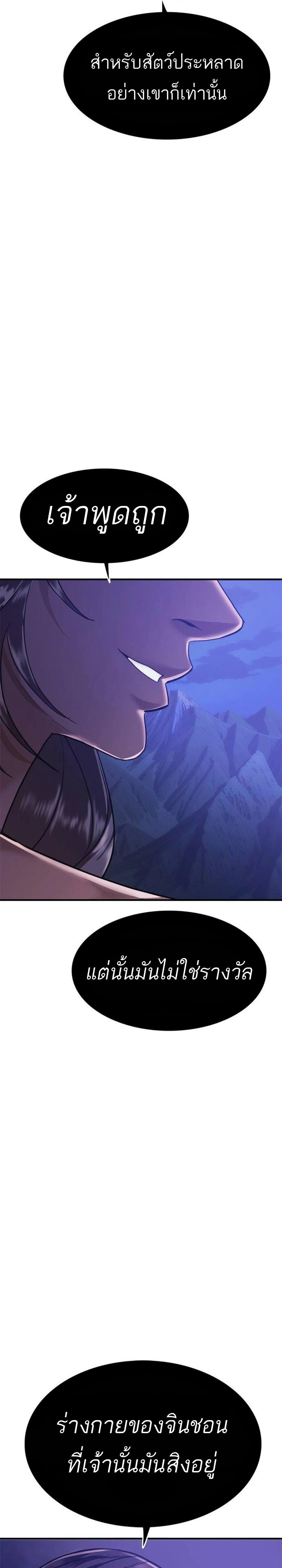 Manga-lc-com อ่านมังงะ อ่านการ์ตูน ออนไลน์ ฟรี Monster Eater ตอนที่ 1 2 3 4 5 6 7 8 9 10 11 12 13 14 ฟรี ไม่มีโฆษณา Manga-lc - อ่าน มังงะ อ่าน การ์ตูน ออนไลน์ อ่านมังงะ ฟรี