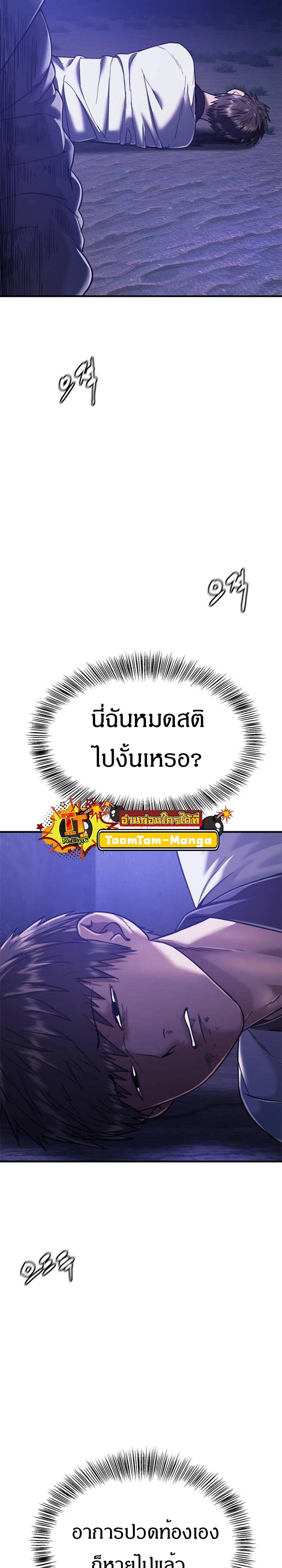 Manga-lc-com อ่านมังงะ อ่านการ์ตูน ออนไลน์ ฟรี Monster Eater ตอนที่ 1 2 3 4 5 6 7 8 9 10 11 12 13 14 ฟรี ไม่มีโฆษณา Manga-lc - อ่าน มังงะ อ่าน การ์ตูน ออนไลน์ อ่านมังงะ ฟรี