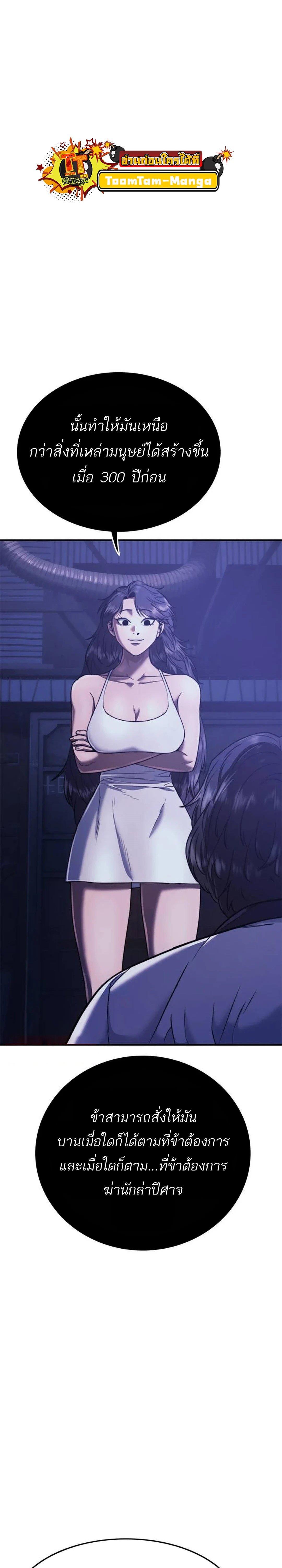 Manga-lc-com อ่านมังงะ อ่านการ์ตูน ออนไลน์ ฟรี Monster Eater ตอนที่ 1 2 3 4 5 6 7 8 9 10 11 12 13 14 ฟรี ไม่มีโฆษณา Manga-lc - อ่าน มังงะ อ่าน การ์ตูน ออนไลน์ อ่านมังงะ ฟรี