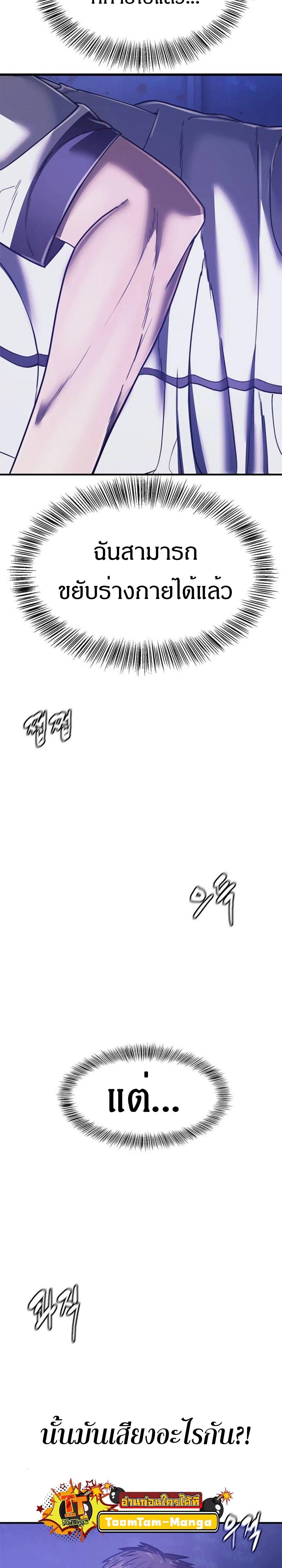 Manga-lc-com อ่านมังงะ อ่านการ์ตูน ออนไลน์ ฟรี Monster Eater ตอนที่ 1 2 3 4 5 6 7 8 9 10 11 12 13 14 ฟรี ไม่มีโฆษณา Manga-lc - อ่าน มังงะ อ่าน การ์ตูน ออนไลน์ อ่านมังงะ ฟรี