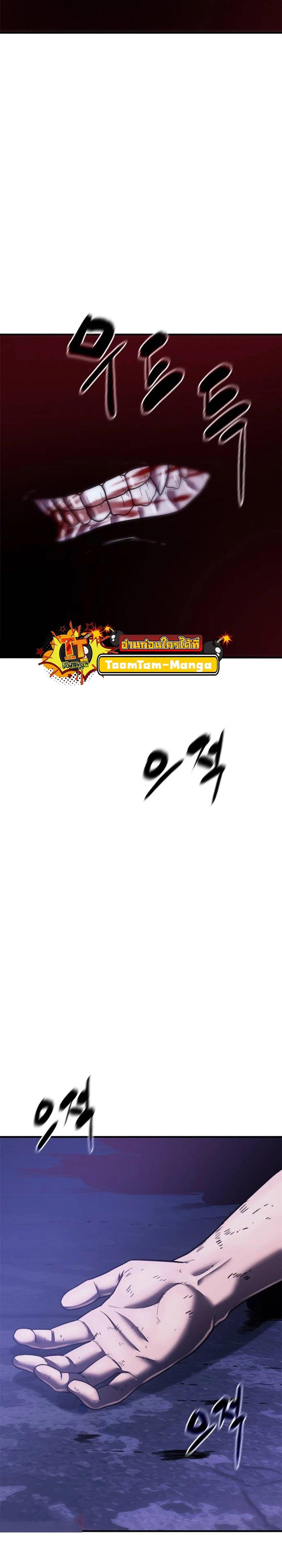 Manga-lc-com อ่านมังงะ อ่านการ์ตูน ออนไลน์ ฟรี Monster Eater ตอนที่ 1 2 3 4 5 6 7 8 9 10 11 12 13 14 ฟรี ไม่มีโฆษณา Manga-lc - อ่าน มังงะ อ่าน การ์ตูน ออนไลน์ อ่านมังงะ ฟรี