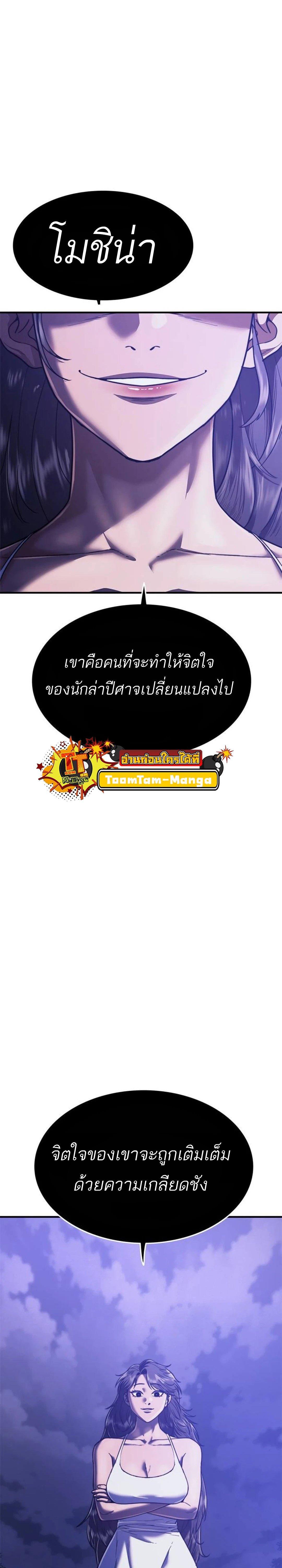 Manga-lc-com อ่านมังงะ อ่านการ์ตูน ออนไลน์ ฟรี Monster Eater ตอนที่ 1 2 3 4 5 6 7 8 9 10 11 12 13 14 ฟรี ไม่มีโฆษณา Manga-lc - อ่าน มังงะ อ่าน การ์ตูน ออนไลน์ อ่านมังงะ ฟรี