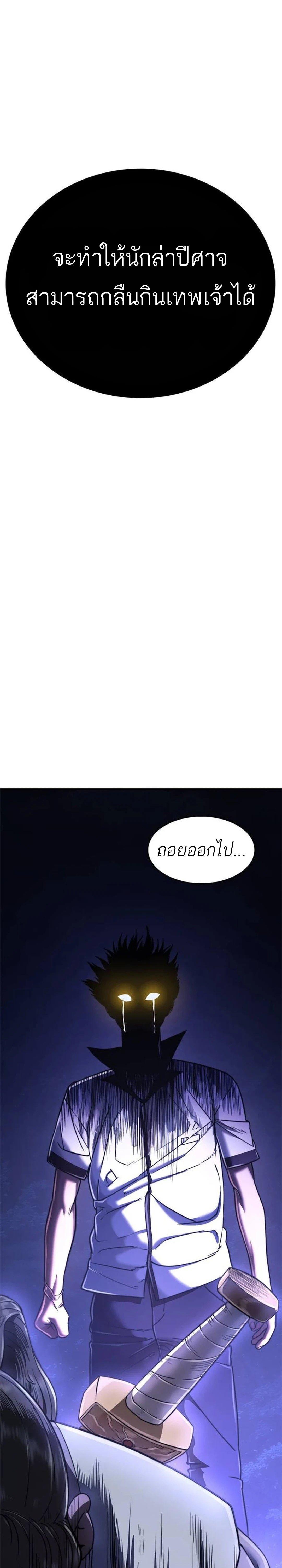 Manga-lc-com อ่านมังงะ อ่านการ์ตูน ออนไลน์ ฟรี Monster Eater ตอนที่ 1 2 3 4 5 6 7 8 9 10 11 12 13 14 ฟรี ไม่มีโฆษณา Manga-lc - อ่าน มังงะ อ่าน การ์ตูน ออนไลน์ อ่านมังงะ ฟรี