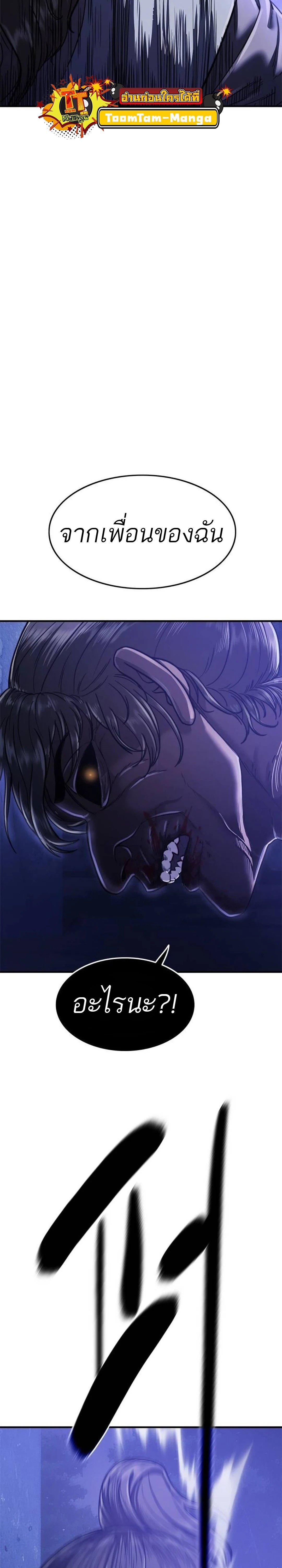 Manga-lc-com อ่านมังงะ อ่านการ์ตูน ออนไลน์ ฟรี Monster Eater ตอนที่ 1 2 3 4 5 6 7 8 9 10 11 12 13 14 ฟรี ไม่มีโฆษณา Manga-lc - อ่าน มังงะ อ่าน การ์ตูน ออนไลน์ อ่านมังงะ ฟรี