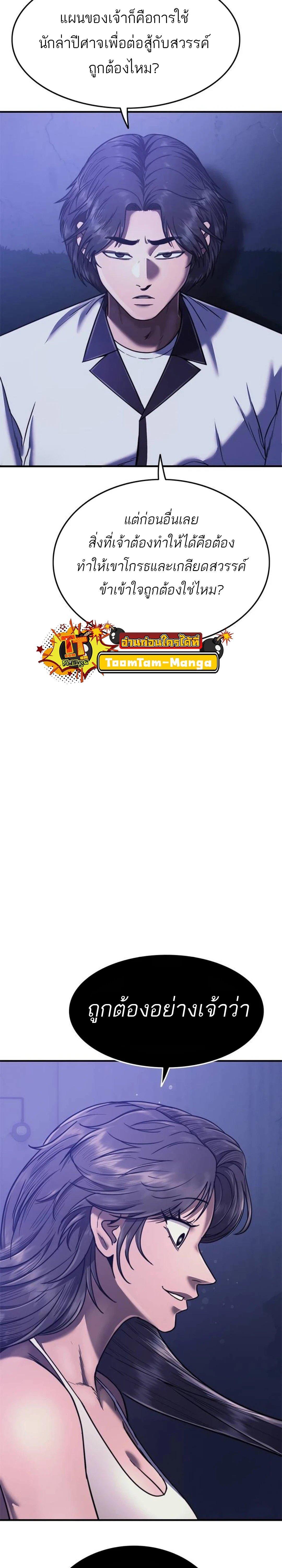 Manga-lc-com อ่านมังงะ อ่านการ์ตูน ออนไลน์ ฟรี Monster Eater ตอนที่ 1 2 3 4 5 6 7 8 9 10 11 12 13 14 ฟรี ไม่มีโฆษณา Manga-lc - อ่าน มังงะ อ่าน การ์ตูน ออนไลน์ อ่านมังงะ ฟรี