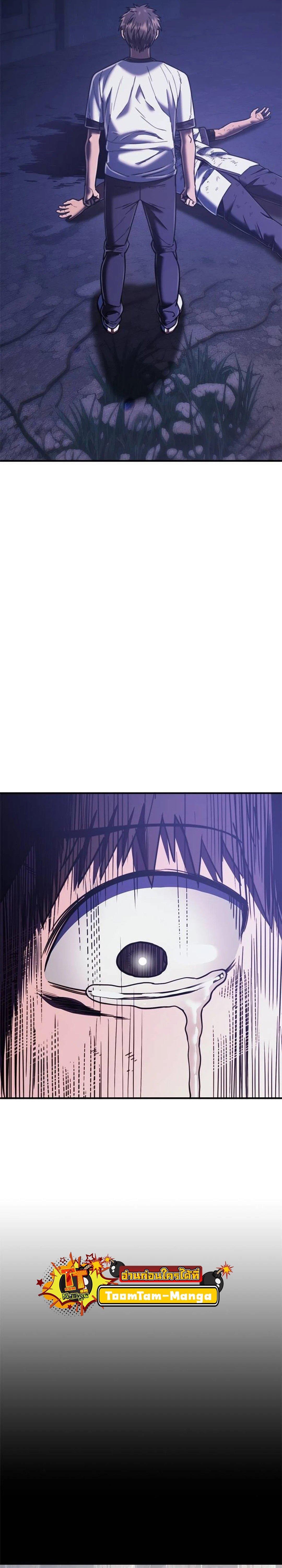 Manga-lc-com อ่านมังงะ อ่านการ์ตูน ออนไลน์ ฟรี Monster Eater ตอนที่ 1 2 3 4 5 6 7 8 9 10 11 12 13 14 ฟรี ไม่มีโฆษณา Manga-lc - อ่าน มังงะ อ่าน การ์ตูน ออนไลน์ อ่านมังงะ ฟรี