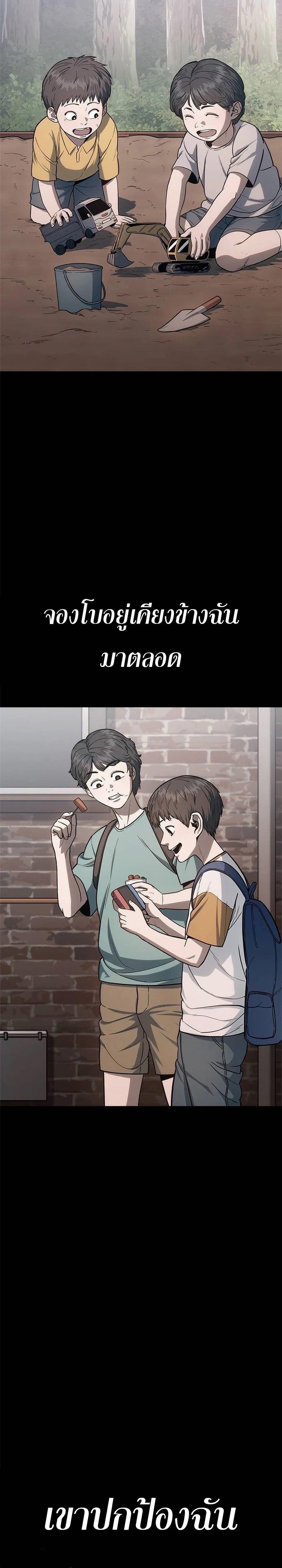 Manga-lc-com อ่านมังงะ อ่านการ์ตูน ออนไลน์ ฟรี Monster Eater ตอนที่ 1 2 3 4 5 6 7 8 9 10 11 12 13 14 ฟรี ไม่มีโฆษณา Manga-lc - อ่าน มังงะ อ่าน การ์ตูน ออนไลน์ อ่านมังงะ ฟรี