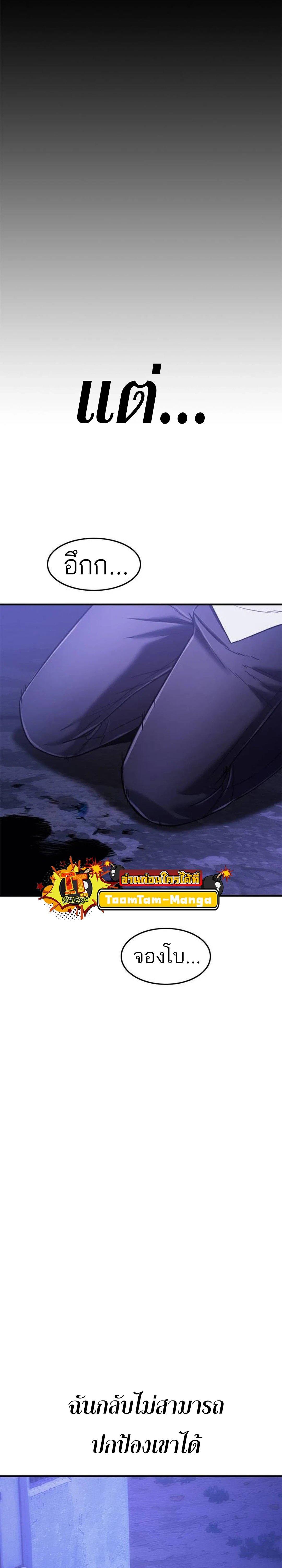 Manga-lc-com อ่านมังงะ อ่านการ์ตูน ออนไลน์ ฟรี Monster Eater ตอนที่ 1 2 3 4 5 6 7 8 9 10 11 12 13 14 ฟรี ไม่มีโฆษณา Manga-lc - อ่าน มังงะ อ่าน การ์ตูน ออนไลน์ อ่านมังงะ ฟรี