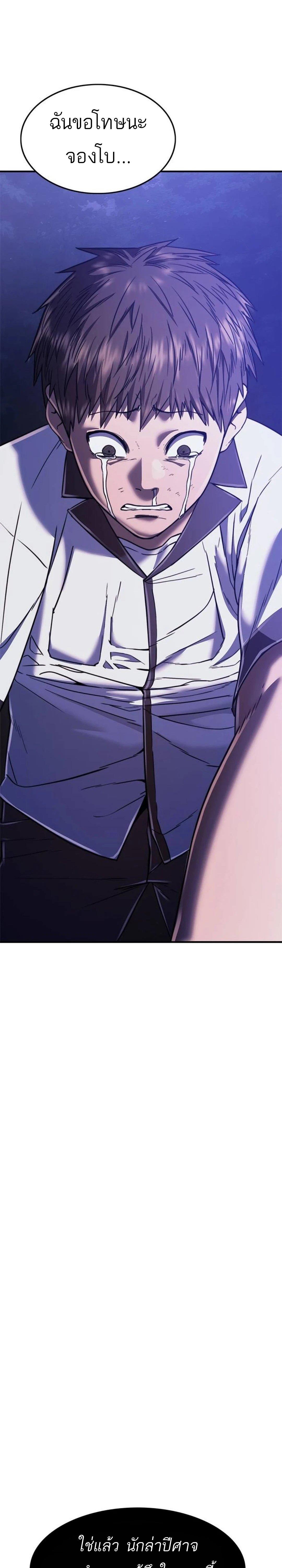 Manga-lc-com อ่านมังงะ อ่านการ์ตูน ออนไลน์ ฟรี Monster Eater ตอนที่ 1 2 3 4 5 6 7 8 9 10 11 12 13 14 ฟรี ไม่มีโฆษณา Manga-lc - อ่าน มังงะ อ่าน การ์ตูน ออนไลน์ อ่านมังงะ ฟรี