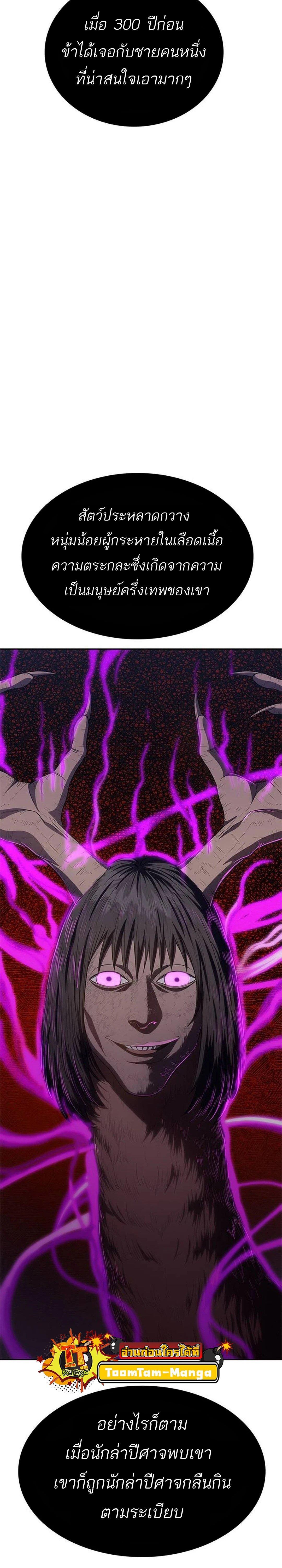 Manga-lc-com อ่านมังงะ อ่านการ์ตูน ออนไลน์ ฟรี Monster Eater ตอนที่ 1 2 3 4 5 6 7 8 9 10 11 12 13 14 ฟรี ไม่มีโฆษณา Manga-lc - อ่าน มังงะ อ่าน การ์ตูน ออนไลน์ อ่านมังงะ ฟรี