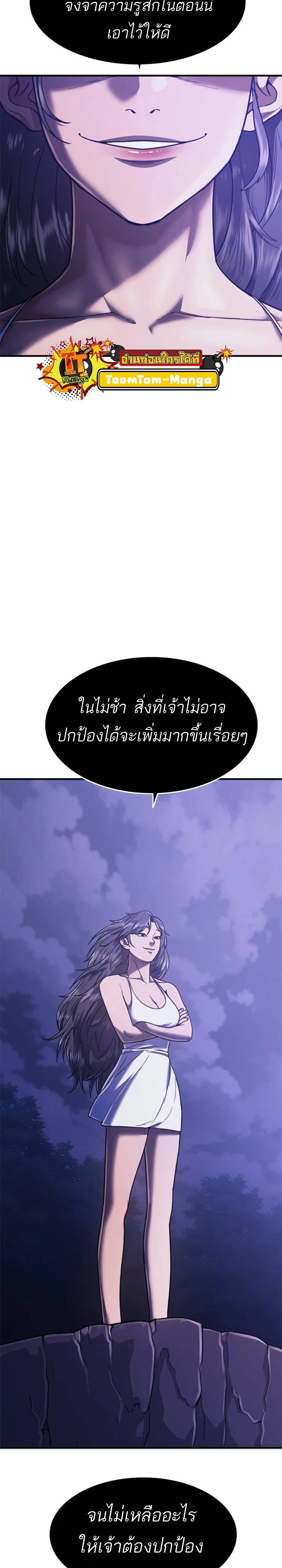 Manga-lc-com อ่านมังงะ อ่านการ์ตูน ออนไลน์ ฟรี Monster Eater ตอนที่ 1 2 3 4 5 6 7 8 9 10 11 12 13 14 ฟรี ไม่มีโฆษณา Manga-lc - อ่าน มังงะ อ่าน การ์ตูน ออนไลน์ อ่านมังงะ ฟรี