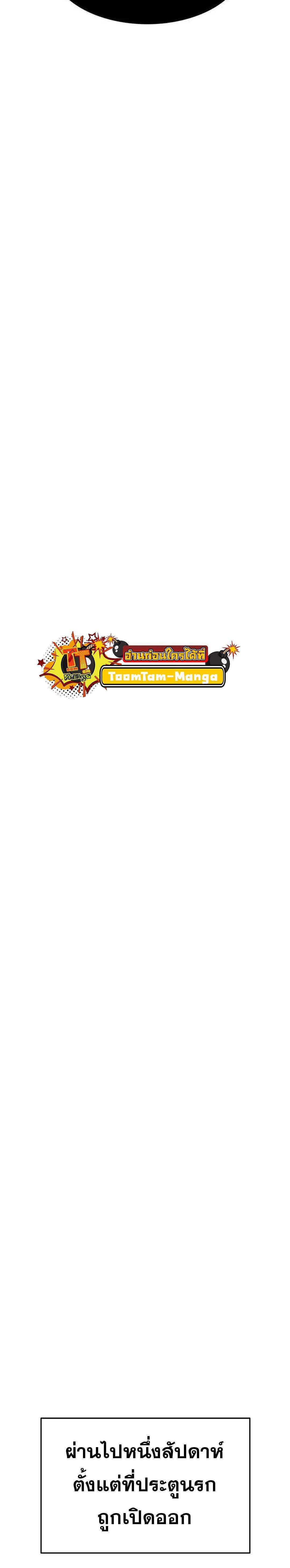 Manga-lc-com อ่านมังงะ อ่านการ์ตูน ออนไลน์ ฟรี Monster Eater ตอนที่ 1 2 3 4 5 6 7 8 9 10 11 12 13 14 ฟรี ไม่มีโฆษณา Manga-lc - อ่าน มังงะ อ่าน การ์ตูน ออนไลน์ อ่านมังงะ ฟรี