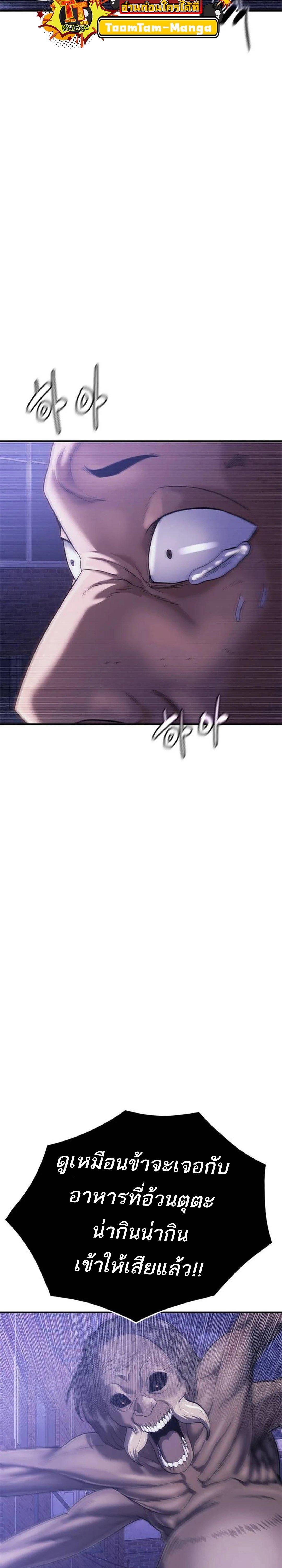 Manga-lc-com อ่านมังงะ อ่านการ์ตูน ออนไลน์ ฟรี Monster Eater ตอนที่ 1 2 3 4 5 6 7 8 9 10 11 12 13 14 ฟรี ไม่มีโฆษณา Manga-lc - อ่าน มังงะ อ่าน การ์ตูน ออนไลน์ อ่านมังงะ ฟรี