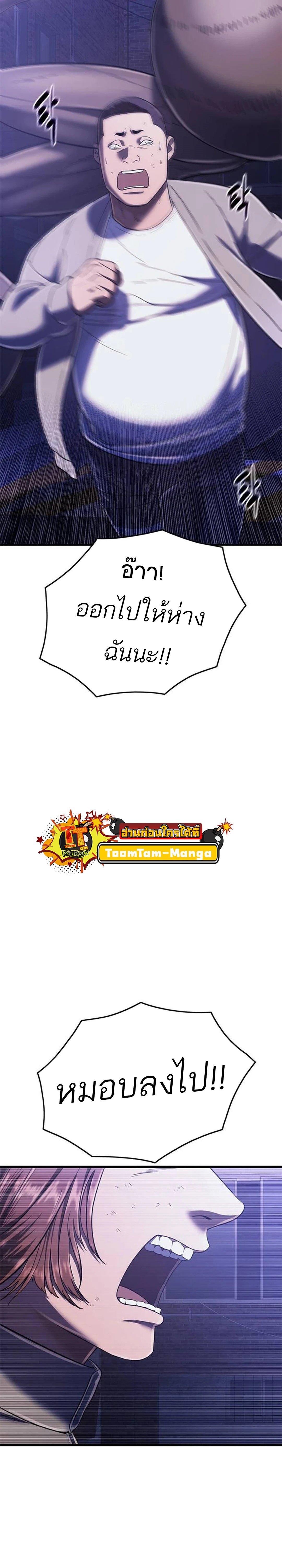 Manga-lc-com อ่านมังงะ อ่านการ์ตูน ออนไลน์ ฟรี Monster Eater ตอนที่ 1 2 3 4 5 6 7 8 9 10 11 12 13 14 ฟรี ไม่มีโฆษณา Manga-lc - อ่าน มังงะ อ่าน การ์ตูน ออนไลน์ อ่านมังงะ ฟรี