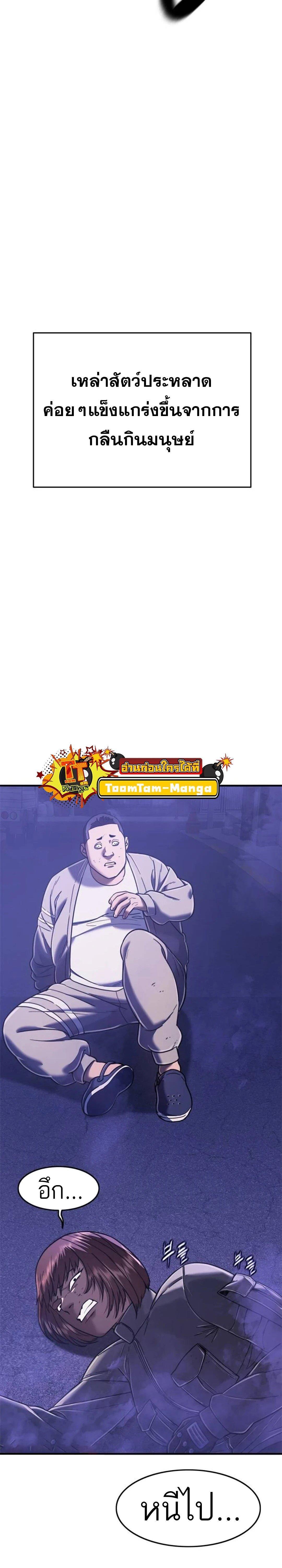 Manga-lc-com อ่านมังงะ อ่านการ์ตูน ออนไลน์ ฟรี Monster Eater ตอนที่ 1 2 3 4 5 6 7 8 9 10 11 12 13 14 ฟรี ไม่มีโฆษณา Manga-lc - อ่าน มังงะ อ่าน การ์ตูน ออนไลน์ อ่านมังงะ ฟรี