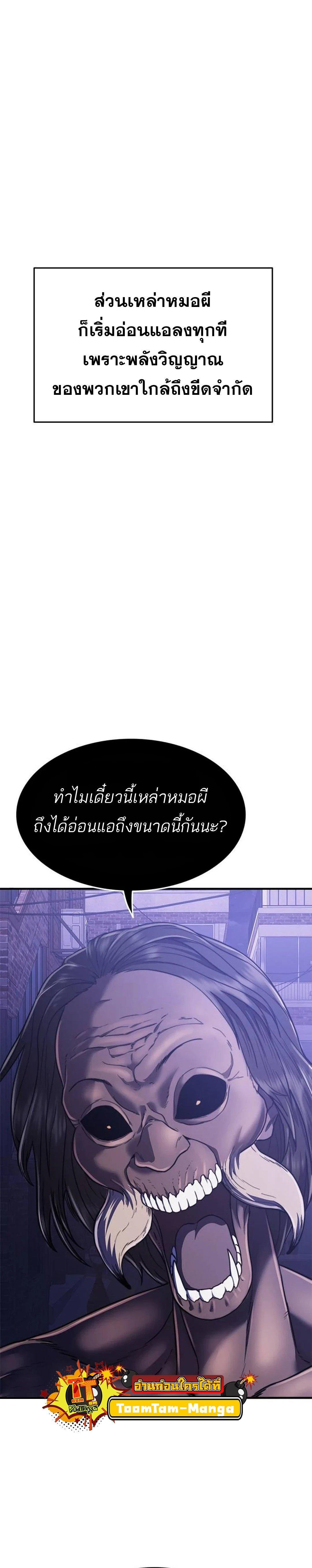 Manga-lc-com อ่านมังงะ อ่านการ์ตูน ออนไลน์ ฟรี Monster Eater ตอนที่ 1 2 3 4 5 6 7 8 9 10 11 12 13 14 ฟรี ไม่มีโฆษณา Manga-lc - อ่าน มังงะ อ่าน การ์ตูน ออนไลน์ อ่านมังงะ ฟรี