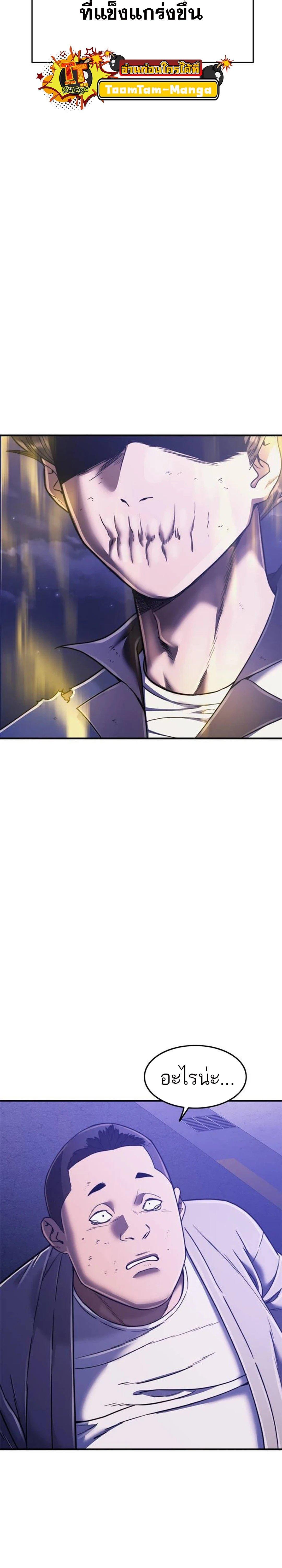 Manga-lc-com อ่านมังงะ อ่านการ์ตูน ออนไลน์ ฟรี Monster Eater ตอนที่ 1 2 3 4 5 6 7 8 9 10 11 12 13 14 ฟรี ไม่มีโฆษณา Manga-lc - อ่าน มังงะ อ่าน การ์ตูน ออนไลน์ อ่านมังงะ ฟรี