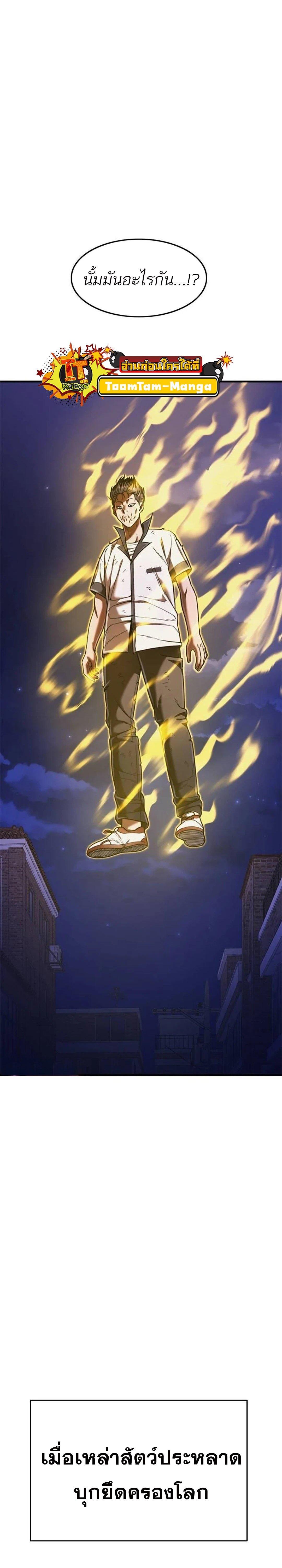 Manga-lc-com อ่านมังงะ อ่านการ์ตูน ออนไลน์ ฟรี Monster Eater ตอนที่ 1 2 3 4 5 6 7 8 9 10 11 12 13 14 ฟรี ไม่มีโฆษณา Manga-lc - อ่าน มังงะ อ่าน การ์ตูน ออนไลน์ อ่านมังงะ ฟรี