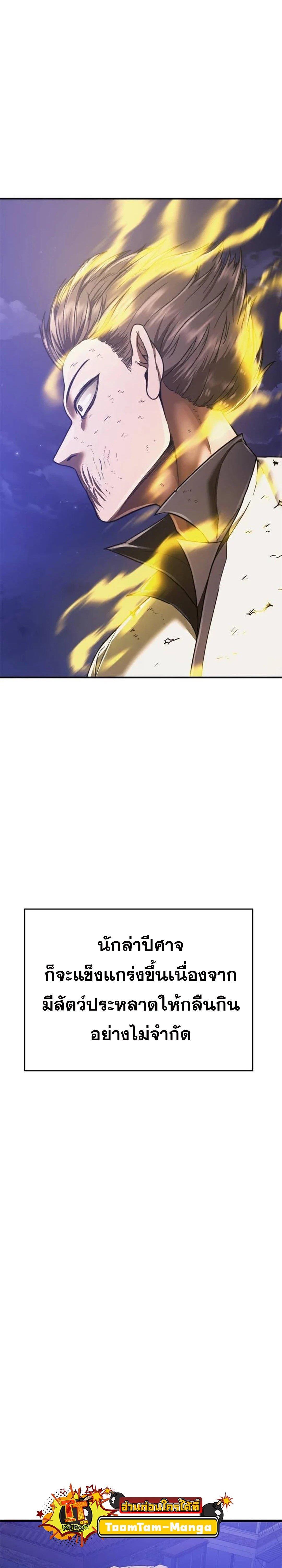 Manga-lc-com อ่านมังงะ อ่านการ์ตูน ออนไลน์ ฟรี Monster Eater ตอนที่ 1 2 3 4 5 6 7 8 9 10 11 12 13 14 ฟรี ไม่มีโฆษณา Manga-lc - อ่าน มังงะ อ่าน การ์ตูน ออนไลน์ อ่านมังงะ ฟรี