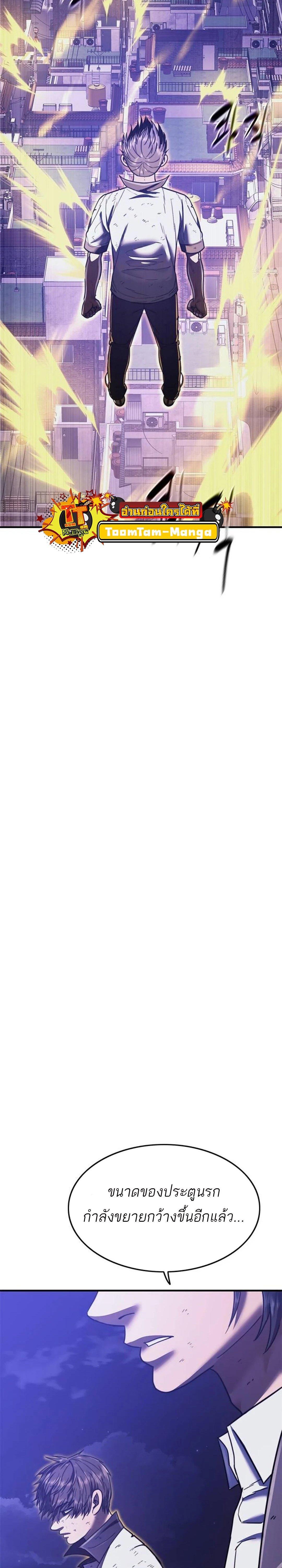 Manga-lc-com อ่านมังงะ อ่านการ์ตูน ออนไลน์ ฟรี Monster Eater ตอนที่ 1 2 3 4 5 6 7 8 9 10 11 12 13 14 ฟรี ไม่มีโฆษณา Manga-lc - อ่าน มังงะ อ่าน การ์ตูน ออนไลน์ อ่านมังงะ ฟรี