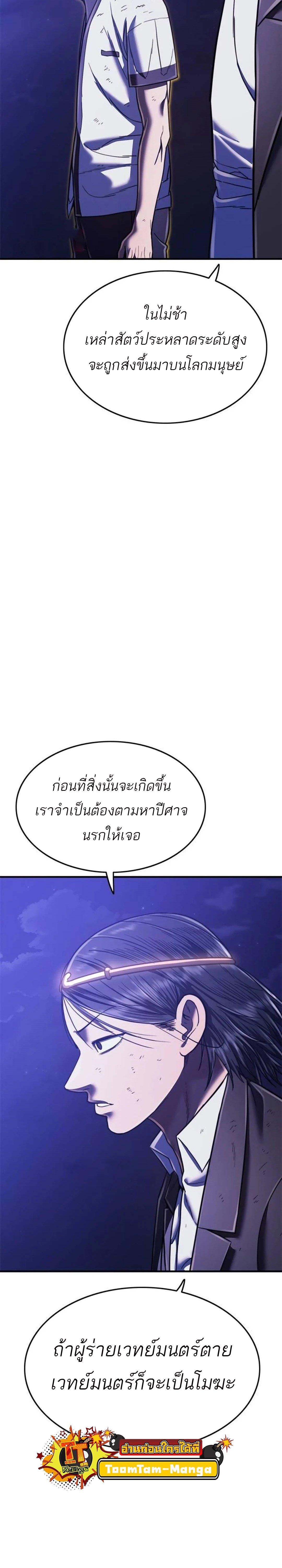 Manga-lc-com อ่านมังงะ อ่านการ์ตูน ออนไลน์ ฟรี Monster Eater ตอนที่ 1 2 3 4 5 6 7 8 9 10 11 12 13 14 ฟรี ไม่มีโฆษณา Manga-lc - อ่าน มังงะ อ่าน การ์ตูน ออนไลน์ อ่านมังงะ ฟรี