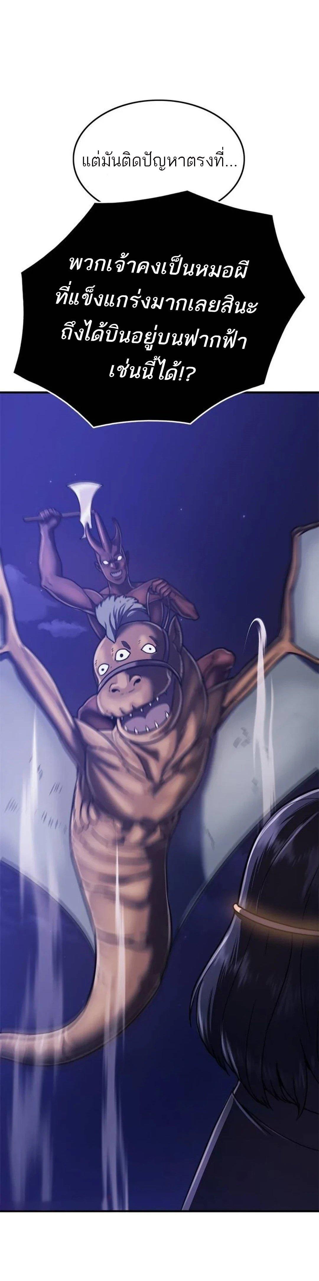 Manga-lc-com อ่านมังงะ อ่านการ์ตูน ออนไลน์ ฟรี Monster Eater ตอนที่ 1 2 3 4 5 6 7 8 9 10 11 12 13 14 ฟรี ไม่มีโฆษณา Manga-lc - อ่าน มังงะ อ่าน การ์ตูน ออนไลน์ อ่านมังงะ ฟรี