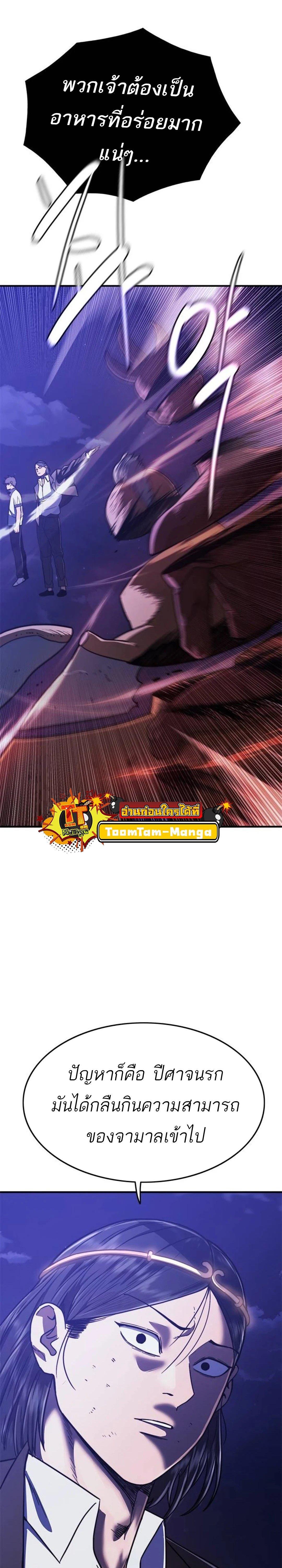 Manga-lc-com อ่านมังงะ อ่านการ์ตูน ออนไลน์ ฟรี Monster Eater ตอนที่ 1 2 3 4 5 6 7 8 9 10 11 12 13 14 ฟรี ไม่มีโฆษณา Manga-lc - อ่าน มังงะ อ่าน การ์ตูน ออนไลน์ อ่านมังงะ ฟรี